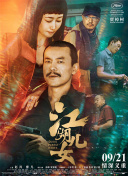 在线一区观看