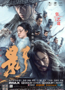 东北少妇不戴套直接进入