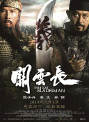 《诱人的女教师2》在线播放