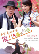 国产精品自拍在线观看