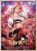 chinese高潮发抖