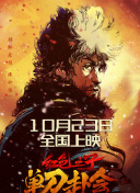 小姐妹的私生活2020