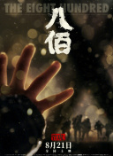 婷婷六月激情在线综合激情