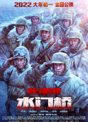 妈妈的爱人2017