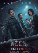 国产三级精品在线观看