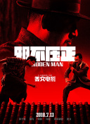我的女友小诗