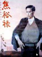 免费av高清