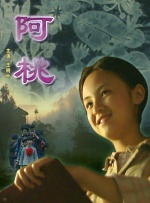 成人中文字幕在线高清