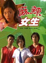 要脱的女人