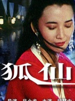 堕落的校花