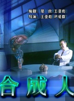 天天想夜夜爽