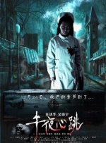 陷阱