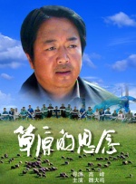 四虎性