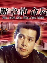 伊人艹