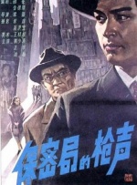 日韩精品一二三区