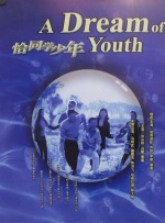 色综合网站国产麻豆