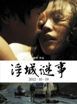 乱人伦视频在线播放