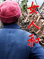 久久专区