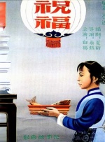 三级影片在线播放