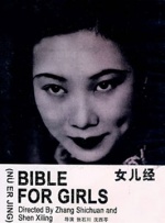 久久精品首页
