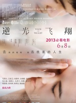 等着你