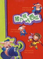 四虎影院新网址