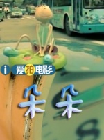 国产91久久精品一区二区