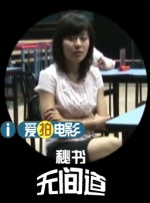 吃逼视频