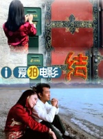 初恋的美好