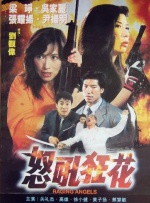 在线观看中文字幕