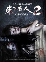 总裁的私生女