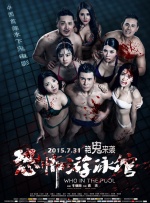 福利国产视频