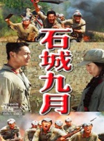 日韩在线电影