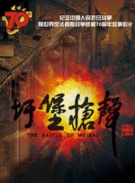 第一区免费在线观看
