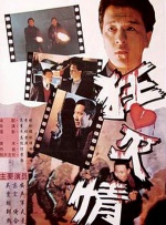 二区在线播放