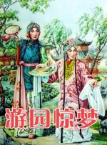 久操色