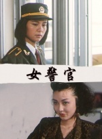 黄色动作片