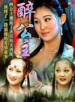 伊人色综合久久天天网