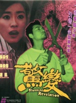 成人69视频