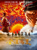 隋朝为什么灭亡那么快