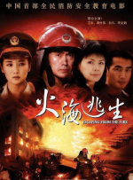 前辈姐姐