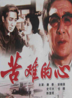 深田咏美上司の侵犯在线观看