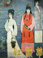 少妇久久久久久被弄到高潮