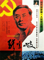 亚洲国产影视