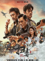 99久久精品免费看国产免费软件