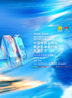 风车动漫视频在线观看免费高清