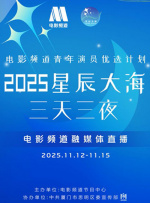 手机视频在线
