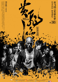 丝袜精品一区