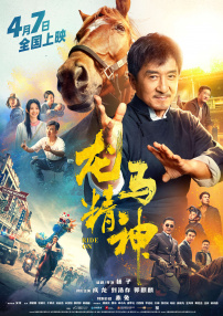 兼职生酒吧
