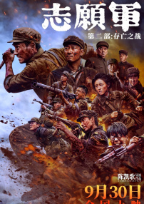 亚洲国产精品一区在线观看不卡
